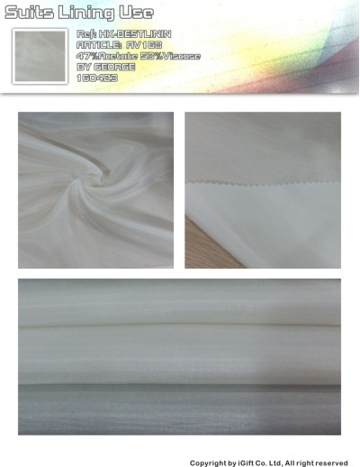 HK-BTLN 西裝裡布用-AV168 正面照